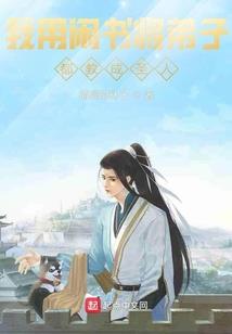百变公主之复仇火花