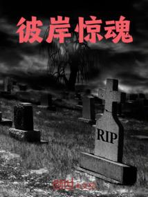 海王变成替身后