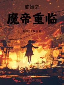 大秦之罗网之言
