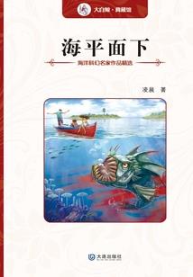 恶境行