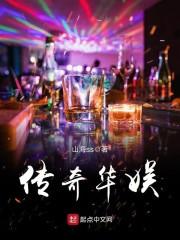 发霉的爱情