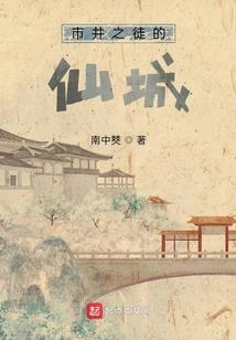 幽冥锁天