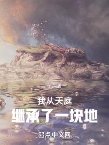 曲线救明，我成了蒙古大汗