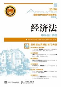 古装穿越