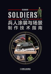 灵气复苏：我努力成为先驱