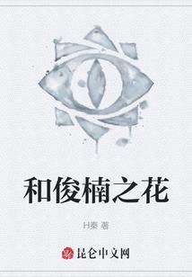 殒落星际