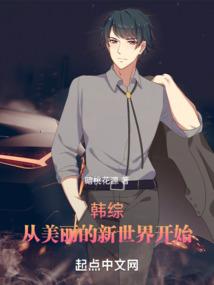 哥挥霍青春