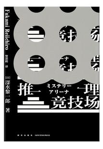 静静的轮回
