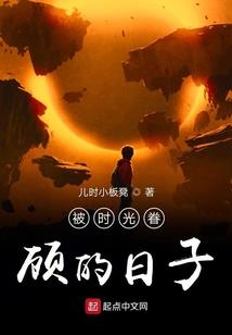 仙命鏊锋
