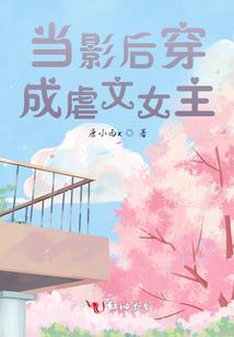 我可以夺舍众生
