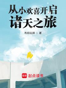 都市穿越抓捕大师