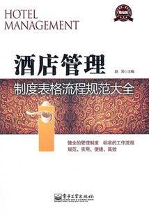责编别催我
