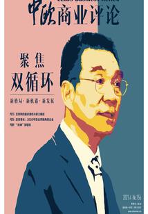 羽潇录