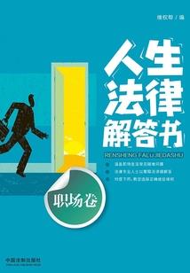 开个飞机去汉朝