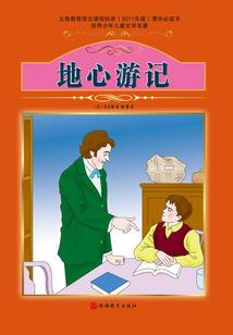 十三次日落