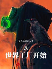 万古情，至何年