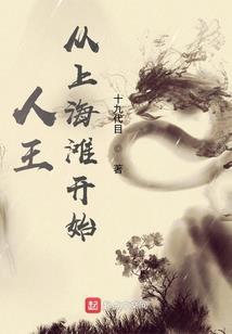 寒秋都市红颜泪