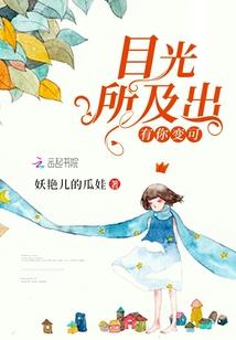 被咬的黑寡妇