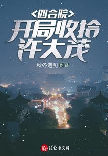 漂亮朋友