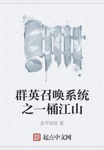 我要如何才能