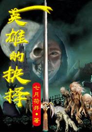 火影之宇智波家族