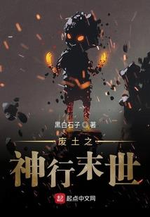邮园夜语