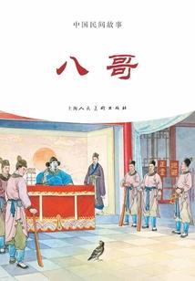 莫到销魂豪门蜜恋