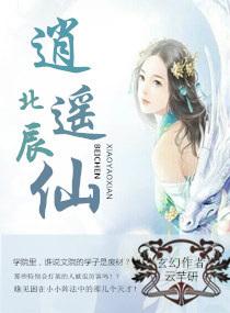 释恶传说