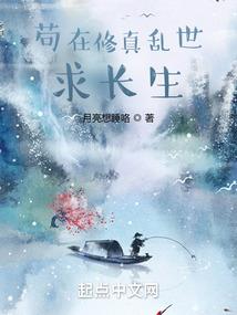 末日到来前先刷个满级