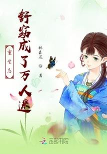 绝世狂妃，狼性邪君放肆宠