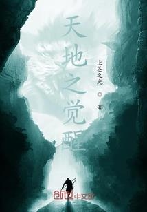 一吻定情：恋上蜜糖夫君