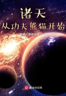 江湖明月传