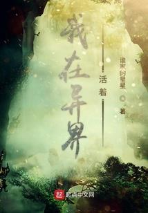 师父，徒儿饿了