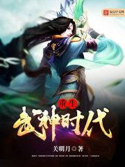 转生到异世界成为不老魔女的日常