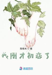 魂御蛮荒