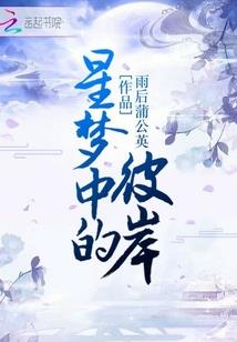 破战神州