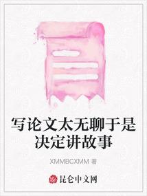 佛曰长生是劫