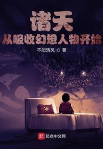 我的职业是憋宝