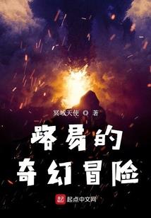 游魂之殇歌