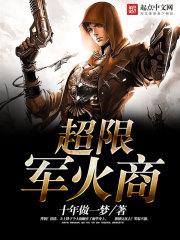 幻象召唤师