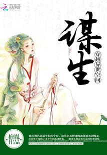 末世休屠