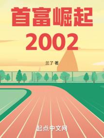 被玩弄的幕后黑手