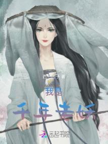 烟鬼
