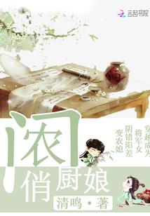 高衙内在三国