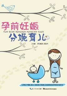 霸气农女：神秘相公不好欺负