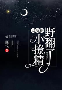 婚天爱地
