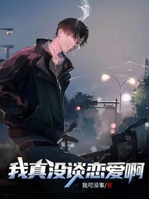 无限恐怖之伤