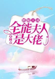 黑天请闭眼
