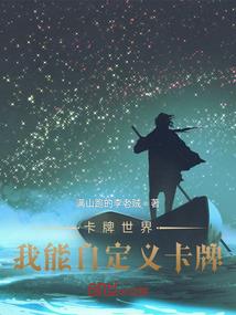 混炼修行