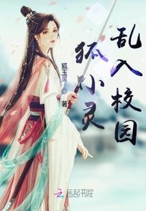 卿本如花